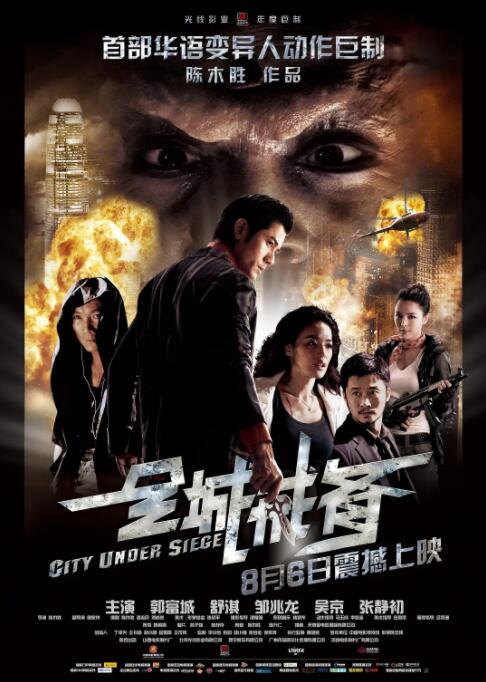 《中国医生》主视觉